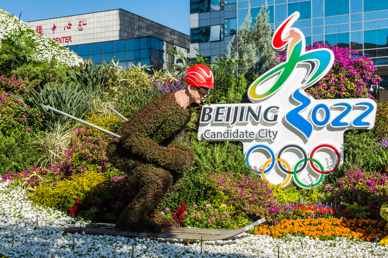Decorative floral stand promoting the Beijing Winter Olympics 2022 in China